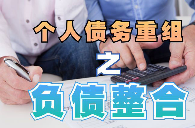 头屯河债务重组公司，头屯河债务优化减轻还款压力！